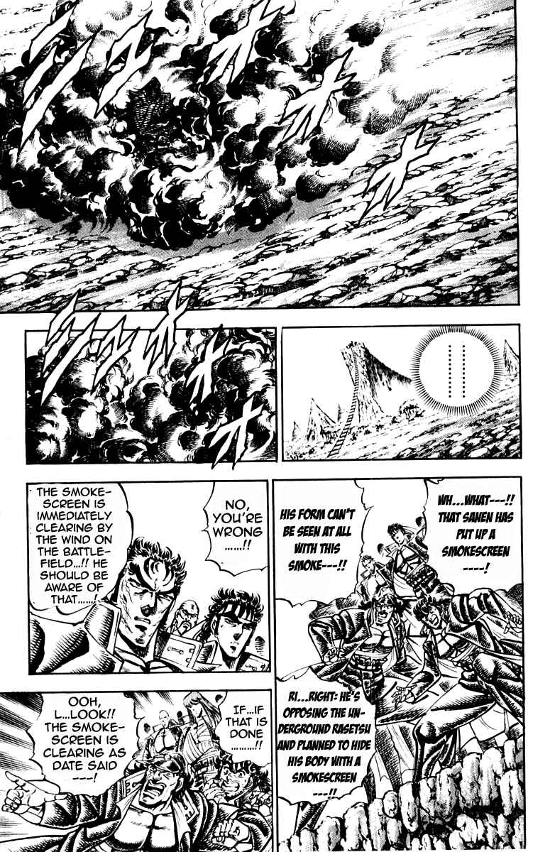 Page 9 Chapter 199 Sakigake!! Otokojuku