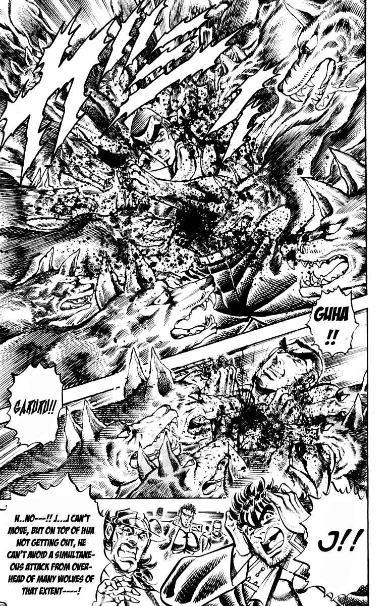 Page 11 Chapter 220 Sakigake!! Otokojuku