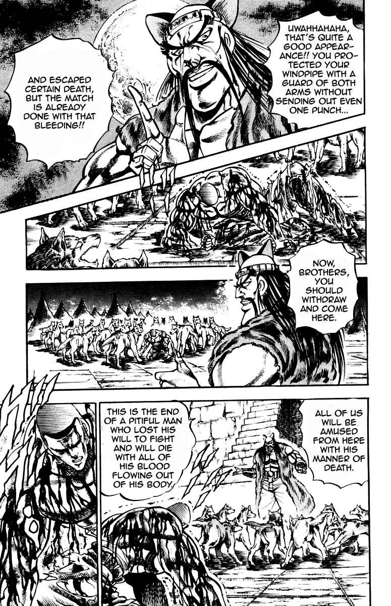 Page 13 Chapter 220 Sakigake!! Otokojuku