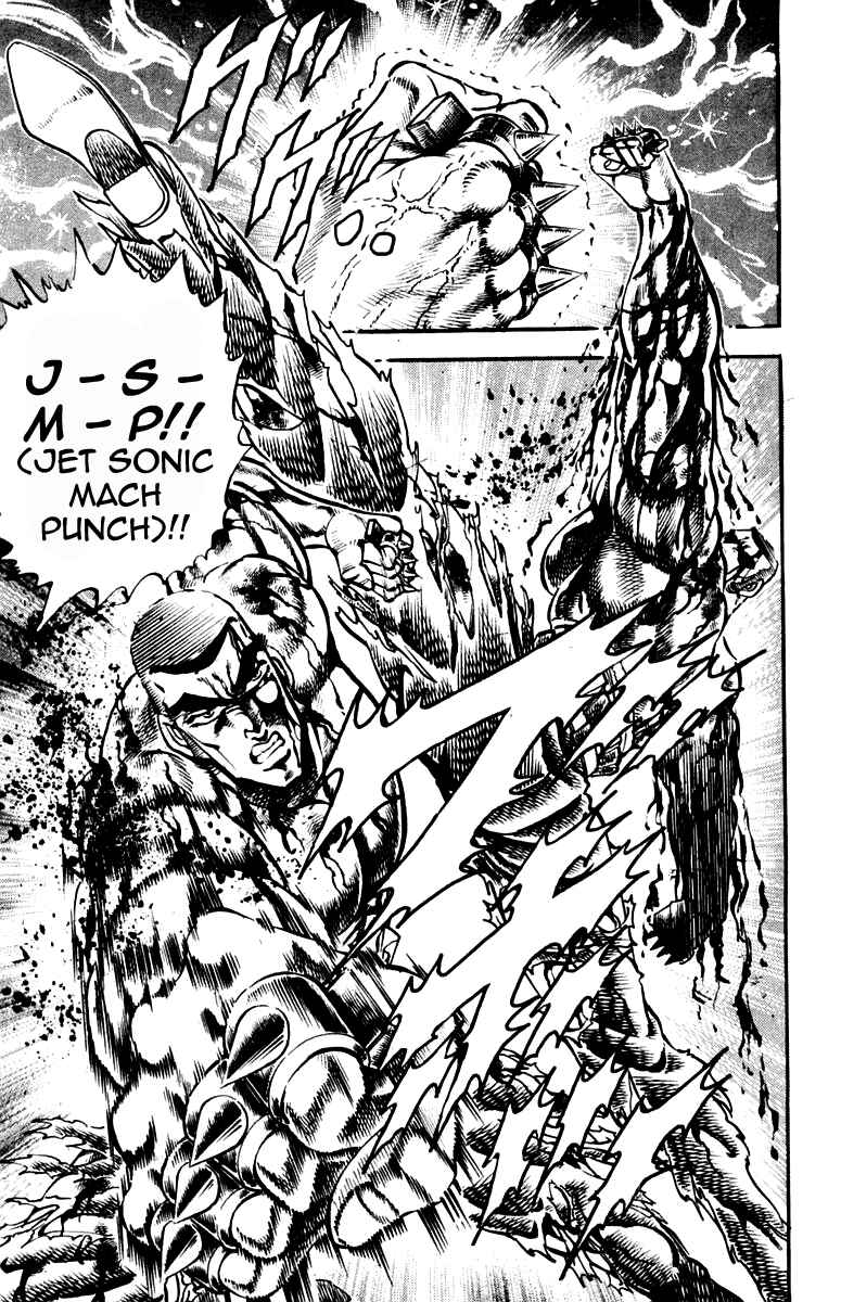 Page 15 Chapter 220 Sakigake!! Otokojuku
