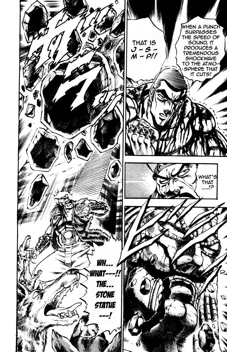Page 18 Chapter 220 Sakigake!! Otokojuku
