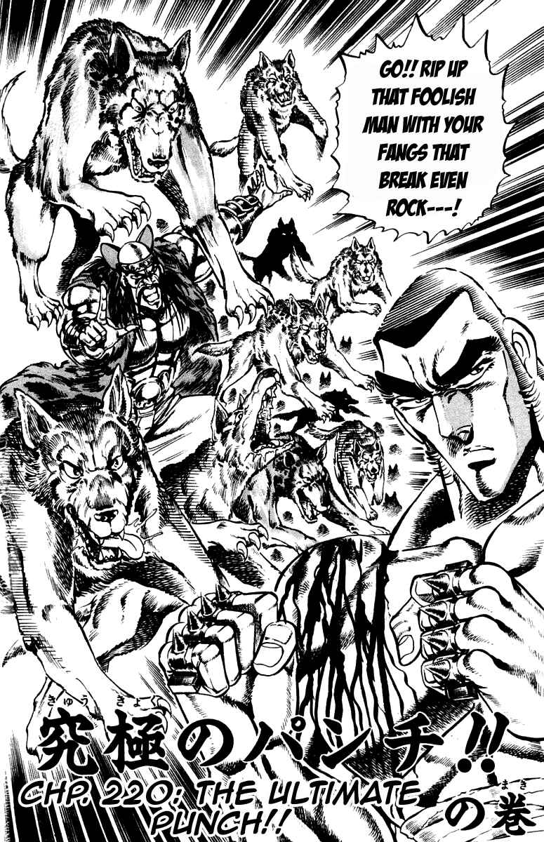 Page 2 Chapter 220 Sakigake!! Otokojuku