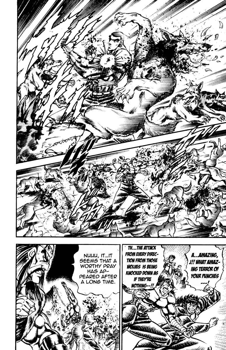 Page 4 Chapter 220 Sakigake!! Otokojuku