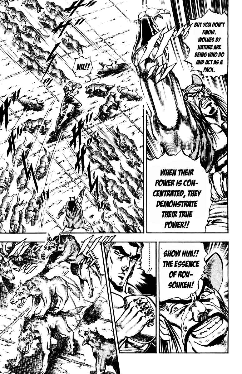 Page 5 Chapter 220 Sakigake!! Otokojuku