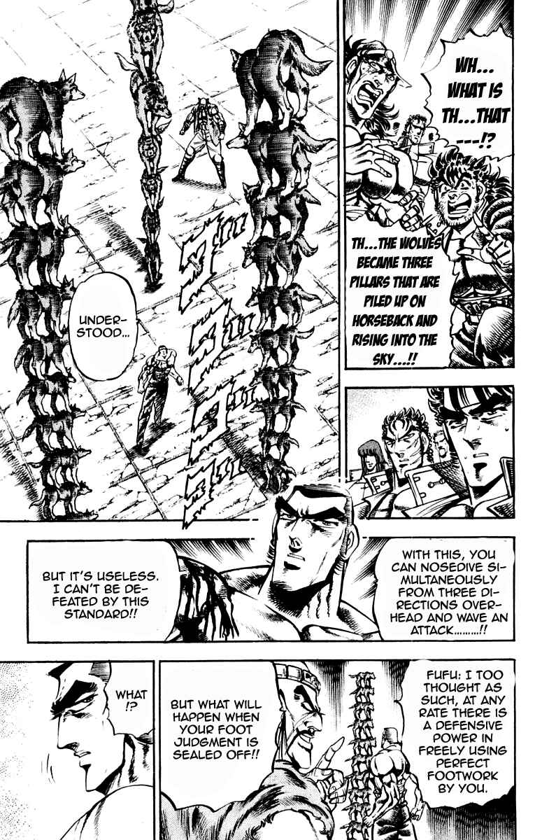 Page 7 Chapter 220 Sakigake!! Otokojuku