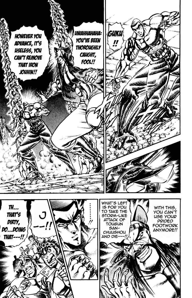 Page 9 Chapter 220 Sakigake!! Otokojuku