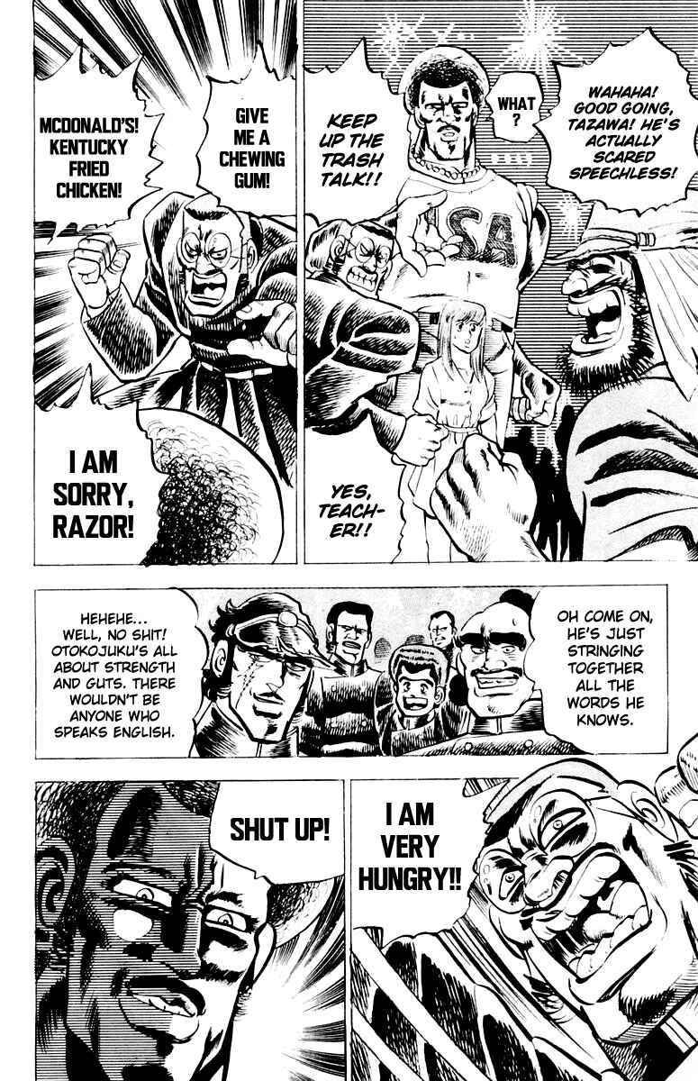 Page 13 Chapter 3 Sakigake!! Otokojuku