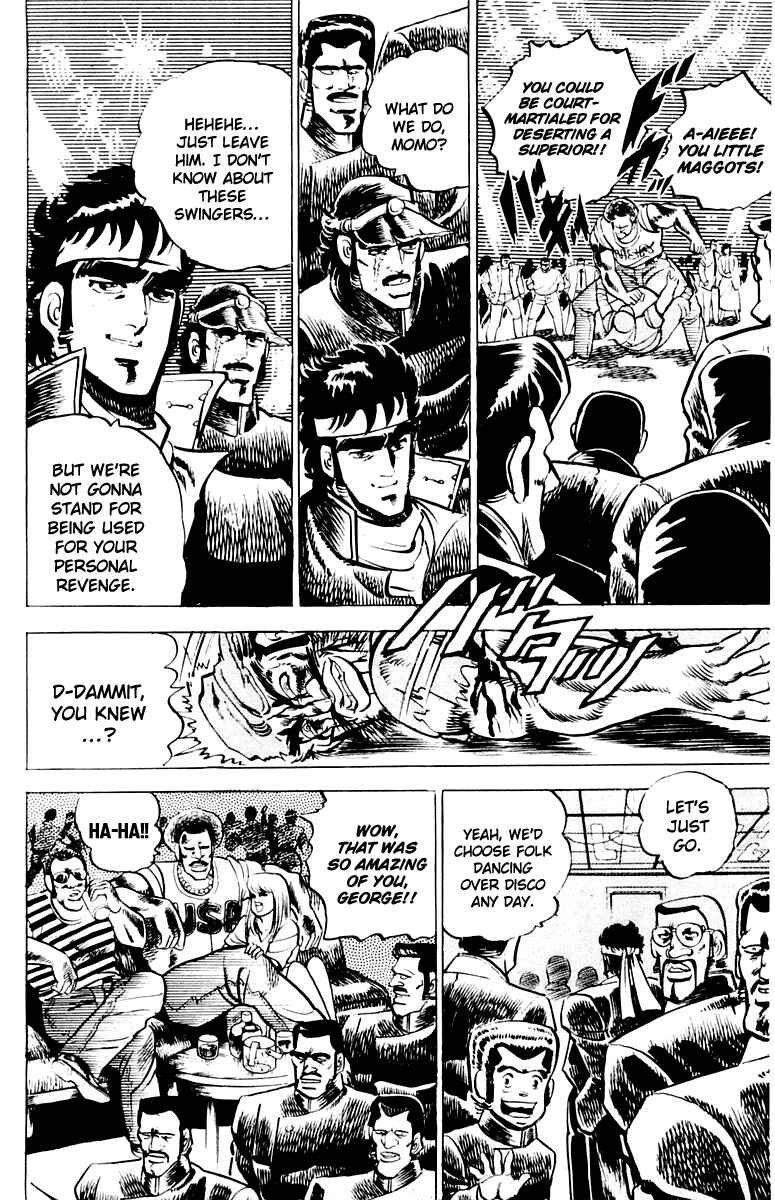 Page 15 Chapter 3 Sakigake!! Otokojuku