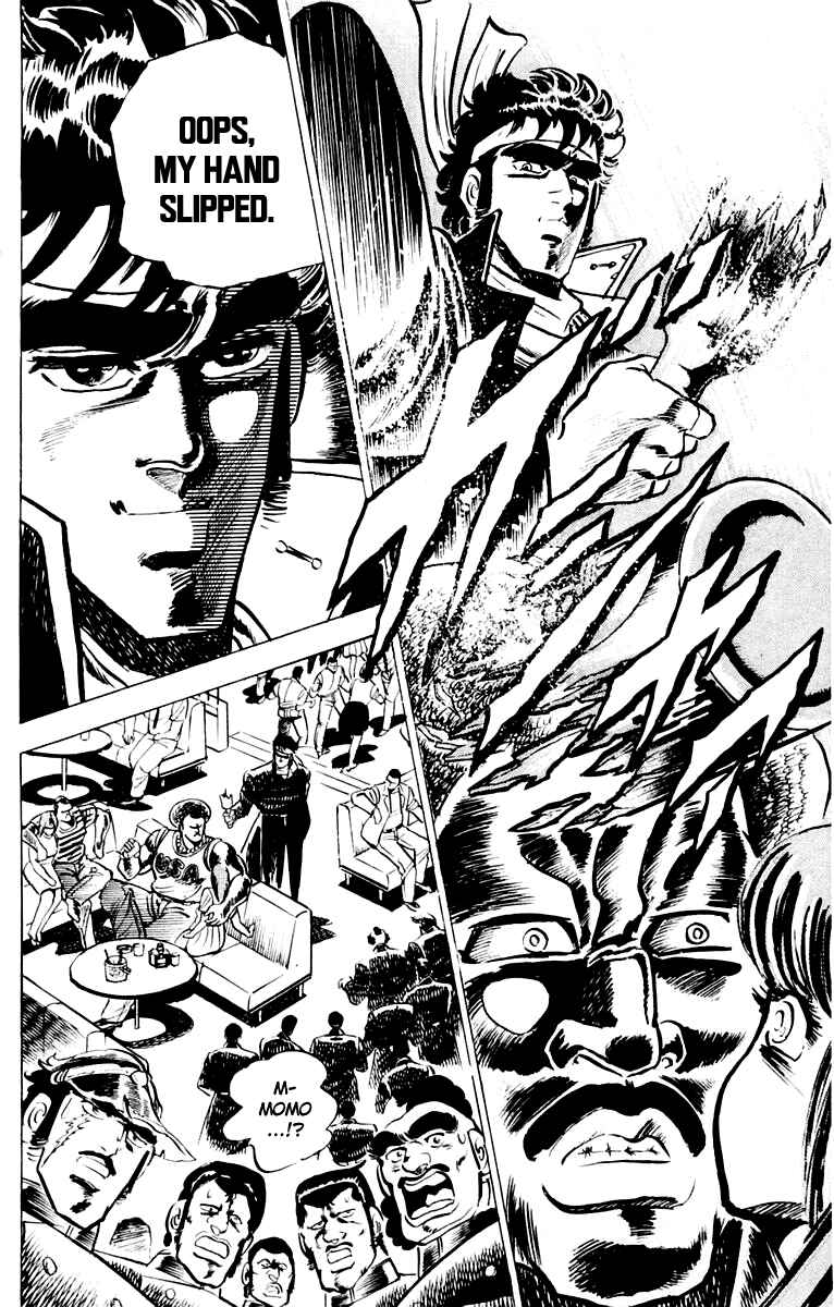 Page 17 Chapter 3 Sakigake!! Otokojuku