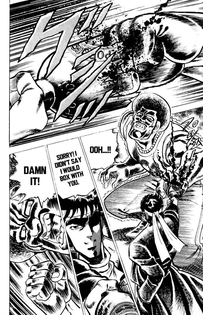 Page 19 Chapter 3 Sakigake!! Otokojuku