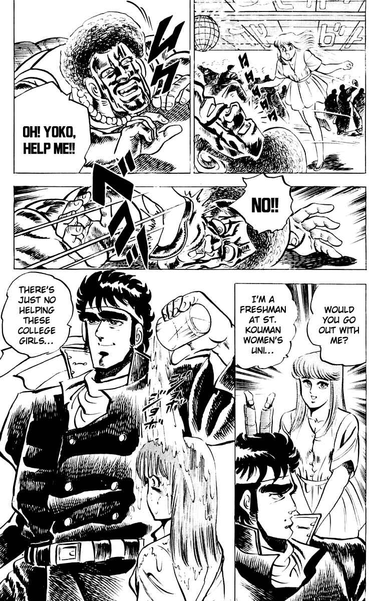 Page 22 Chapter 3 Sakigake!! Otokojuku