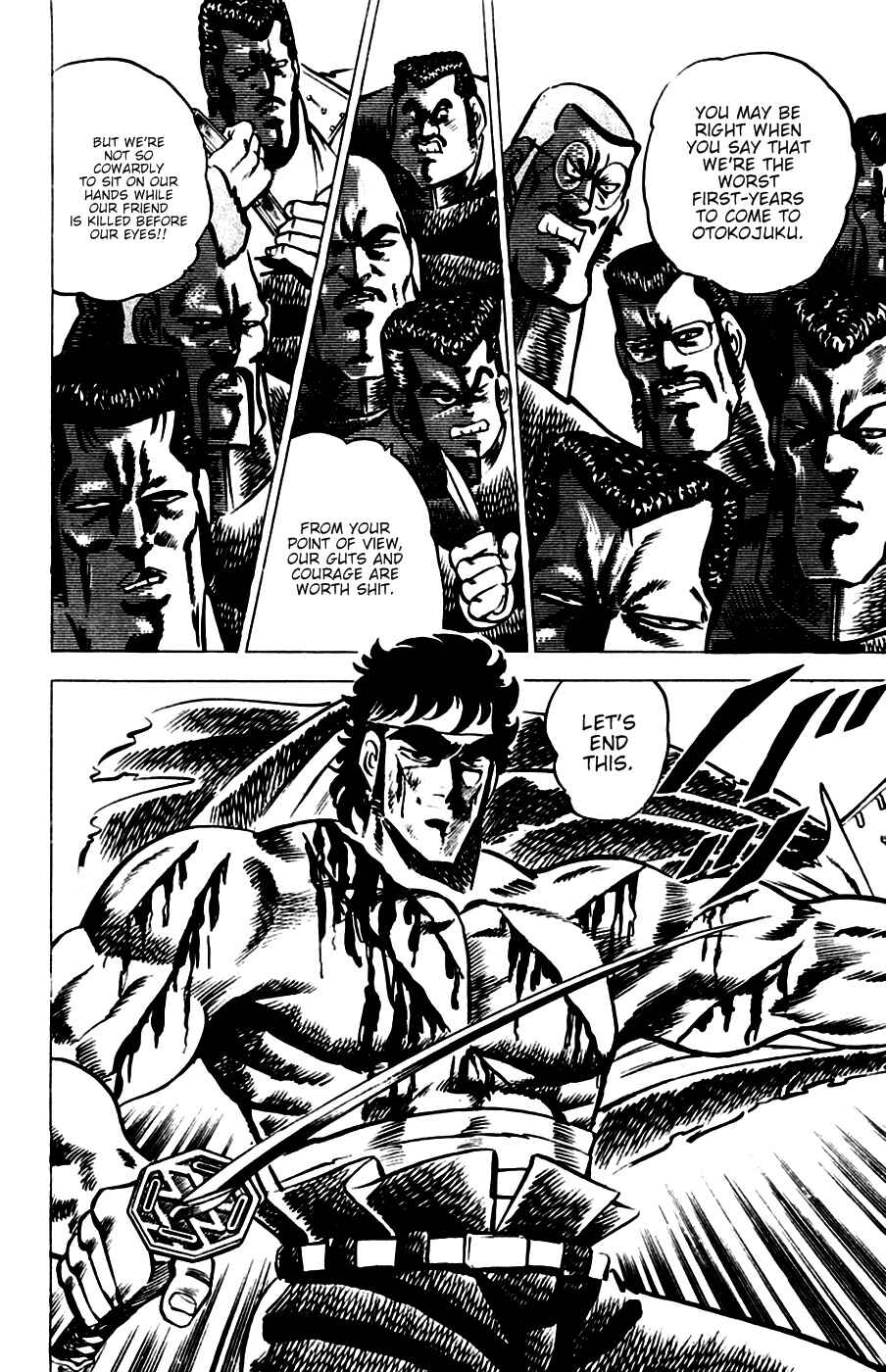 Page 15 Chapter 11 Sakigake!! Otokojuku