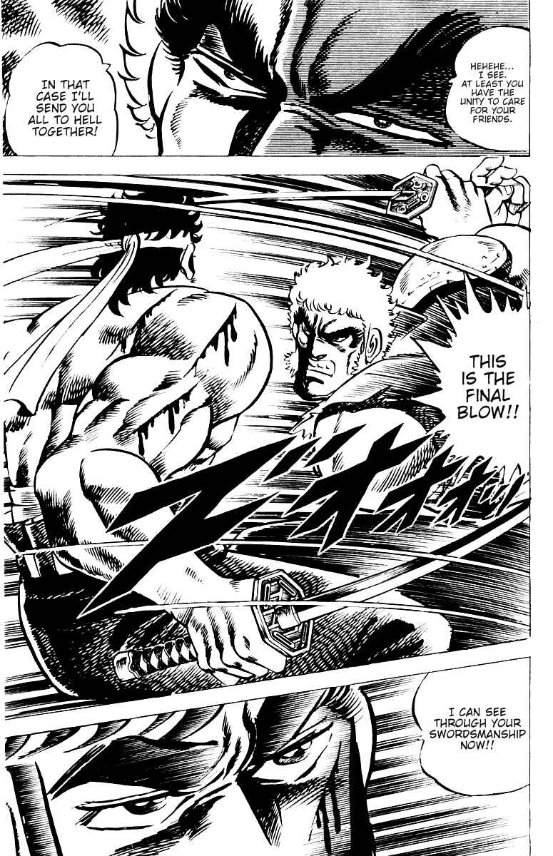 Page 16 Chapter 11 Sakigake!! Otokojuku