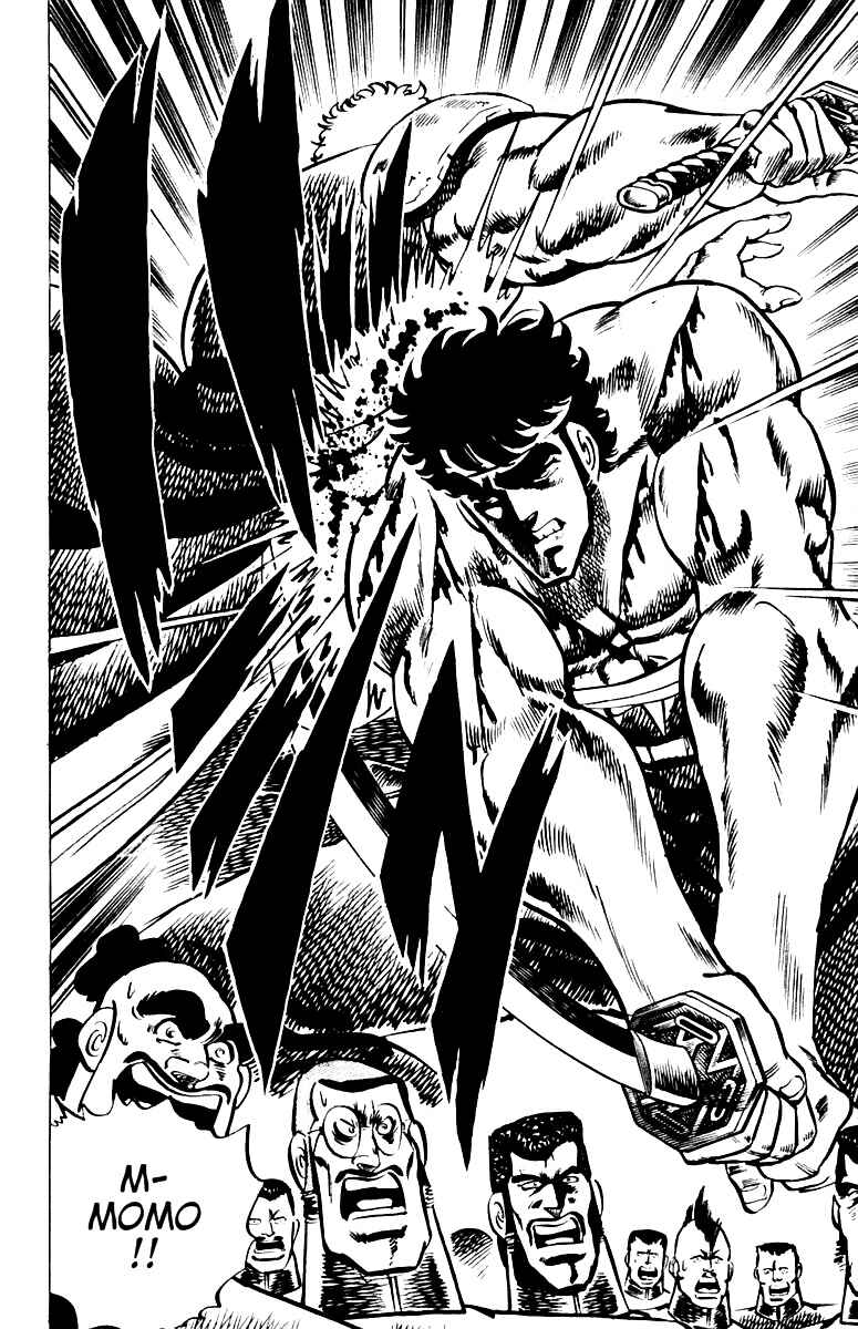Page 17 Chapter 11 Sakigake!! Otokojuku