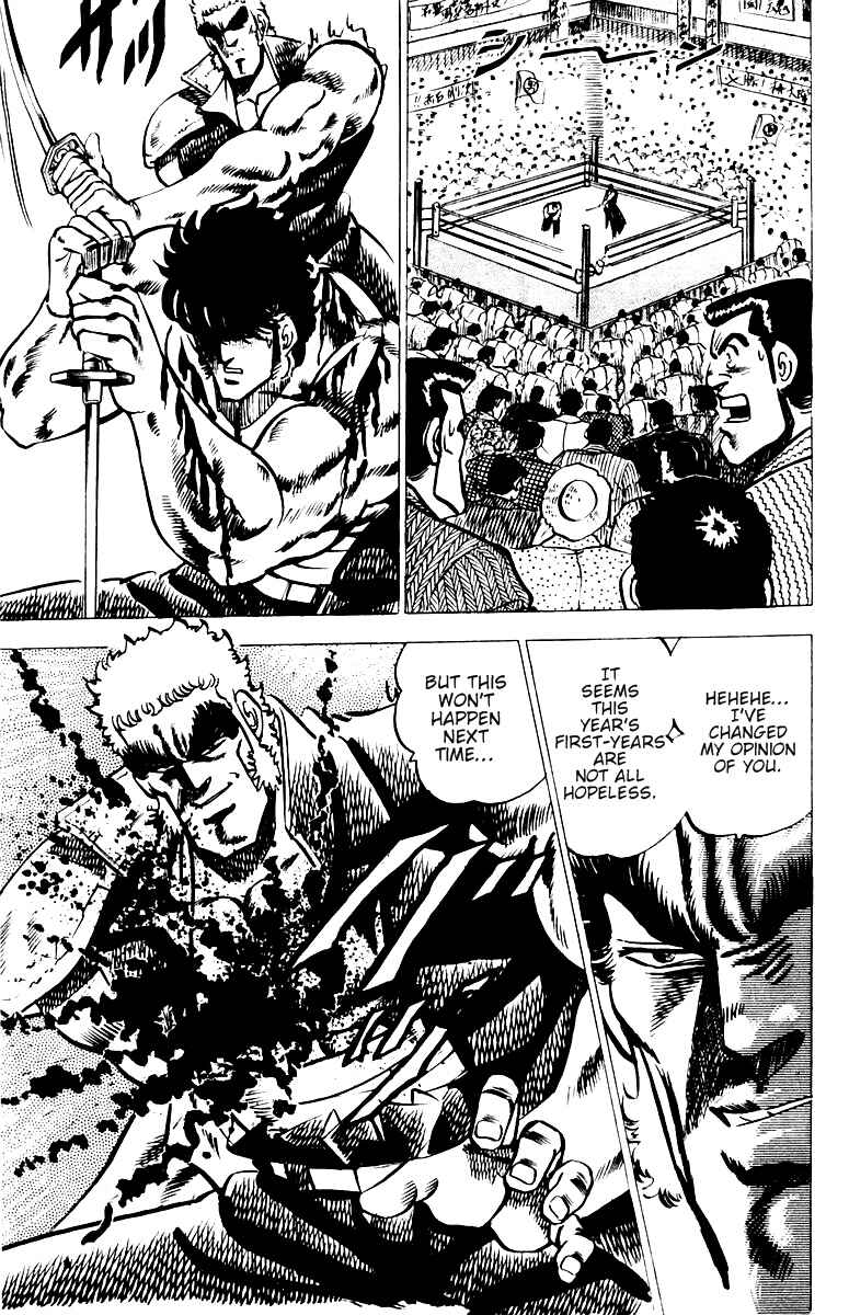 Page 18 Chapter 11 Sakigake!! Otokojuku