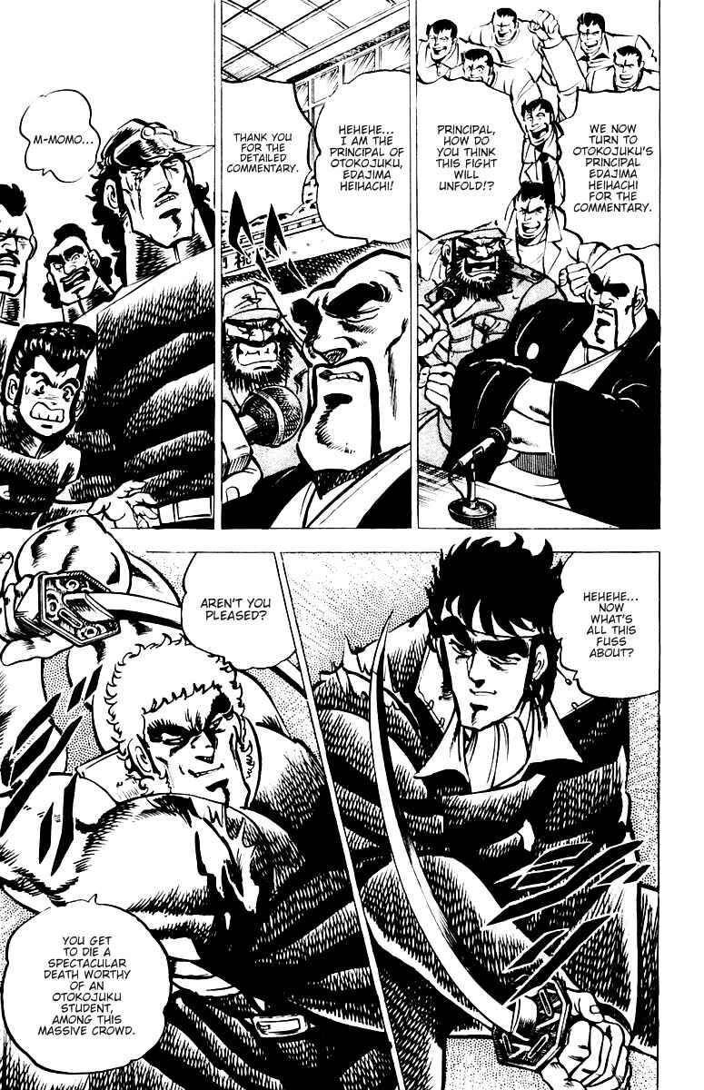 Page 2 Chapter 11 Sakigake!! Otokojuku