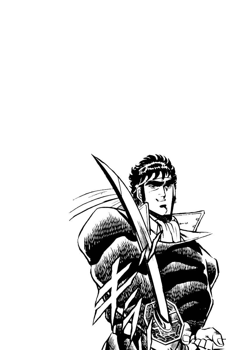 Page 21 Chapter 11 Sakigake!! Otokojuku