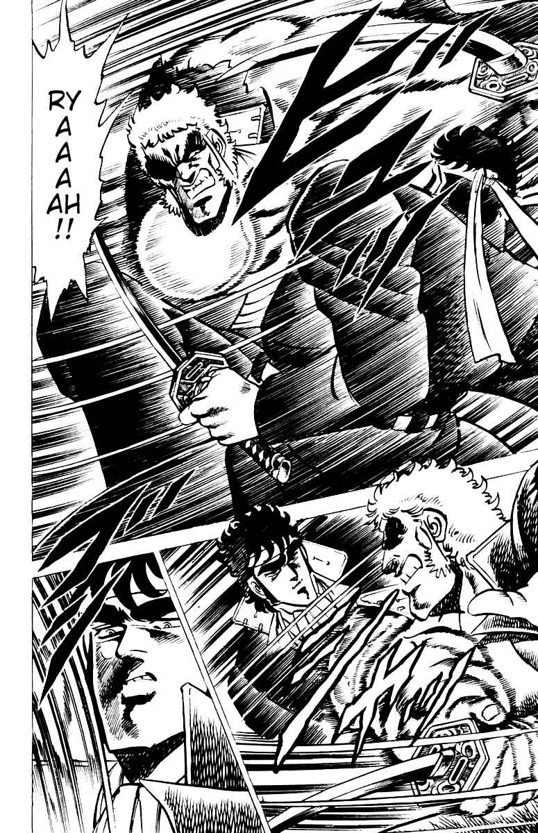 Page 3 Chapter 11 Sakigake!! Otokojuku