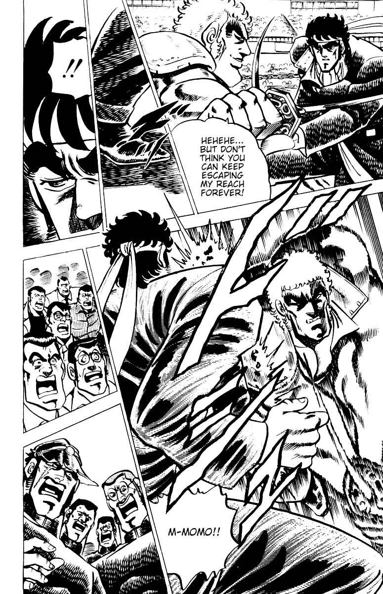 Page 5 Chapter 11 Sakigake!! Otokojuku