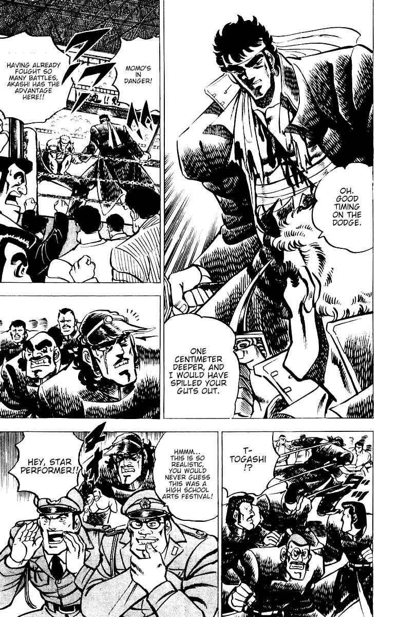 Page 6 Chapter 11 Sakigake!! Otokojuku