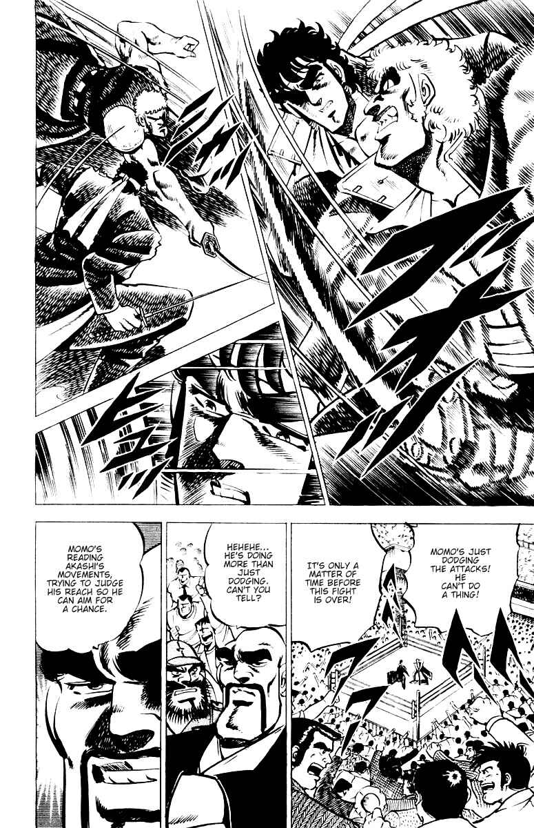 Page 7 Chapter 11 Sakigake!! Otokojuku
