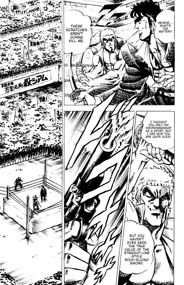 Page 8 Chapter 11 Sakigake!! Otokojuku