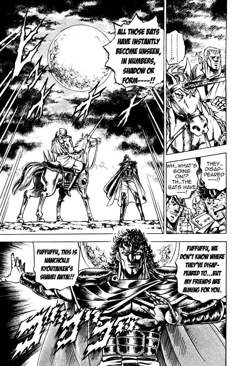 Page 10 Chapter 112 Sakigake!! Otokojuku