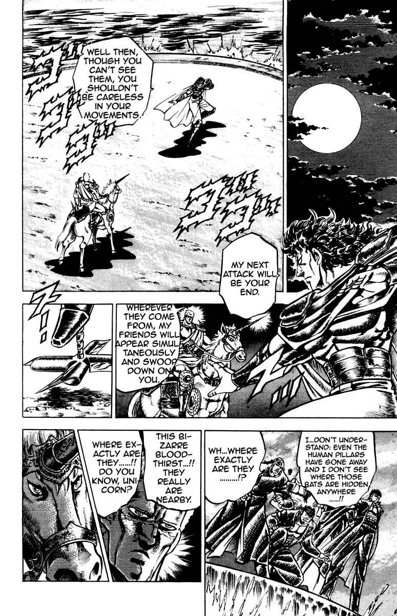 Page 11 Chapter 112 Sakigake!! Otokojuku