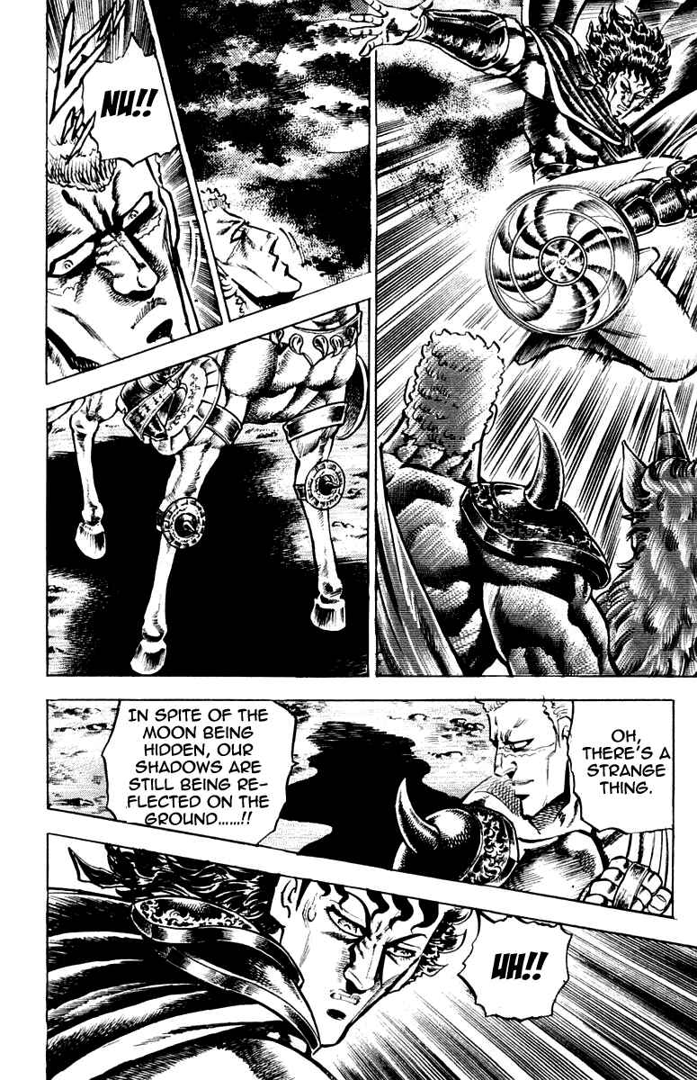 Page 13 Chapter 112 Sakigake!! Otokojuku