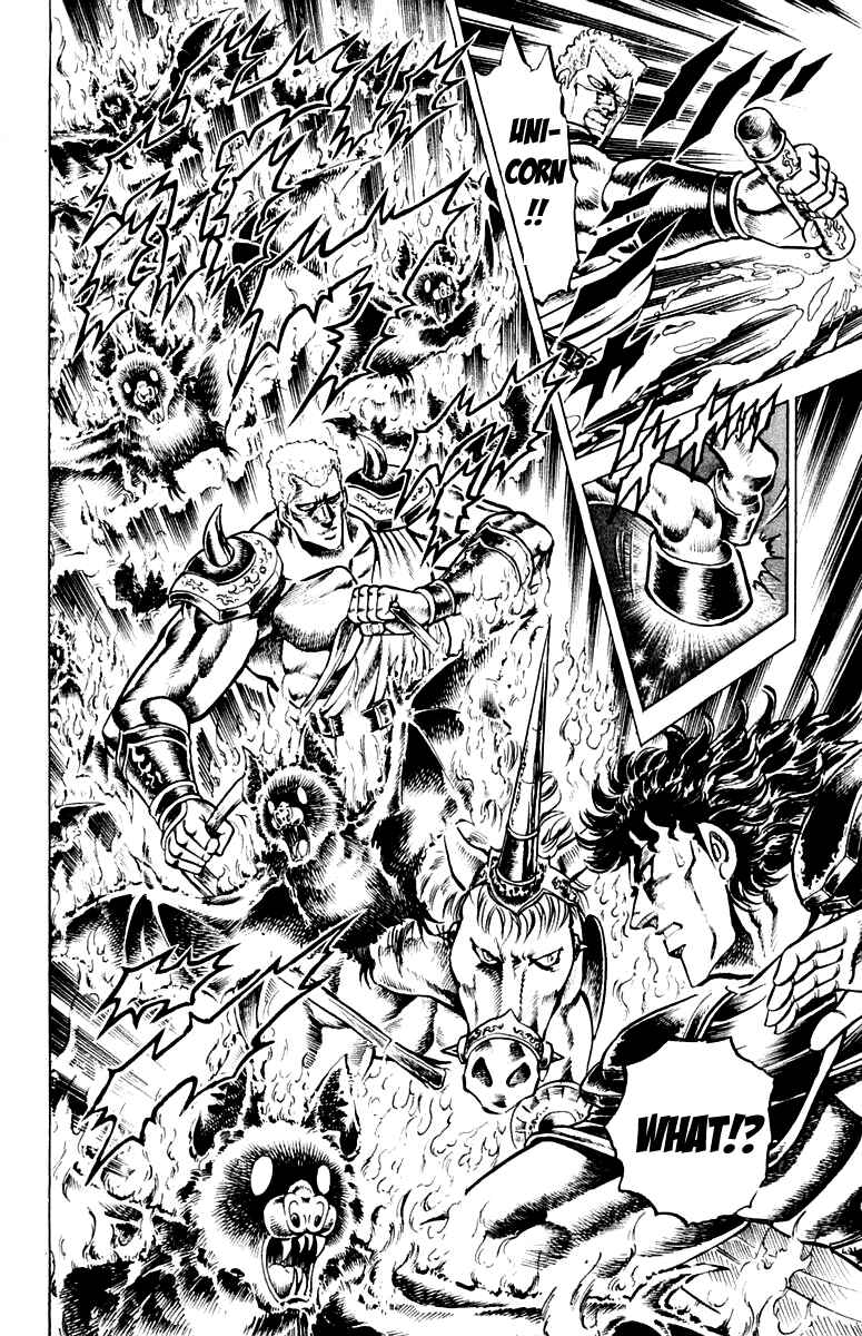 Page 15 Chapter 112 Sakigake!! Otokojuku