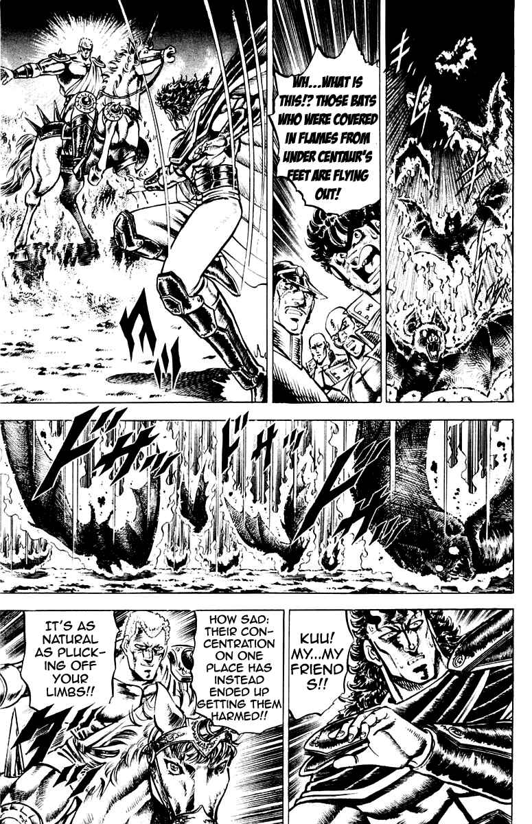 Page 16 Chapter 112 Sakigake!! Otokojuku