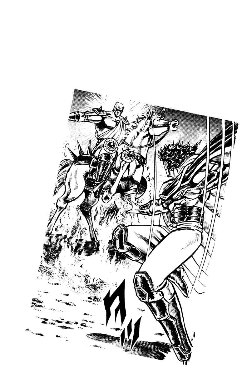 Page 19 Chapter 112 Sakigake!! Otokojuku