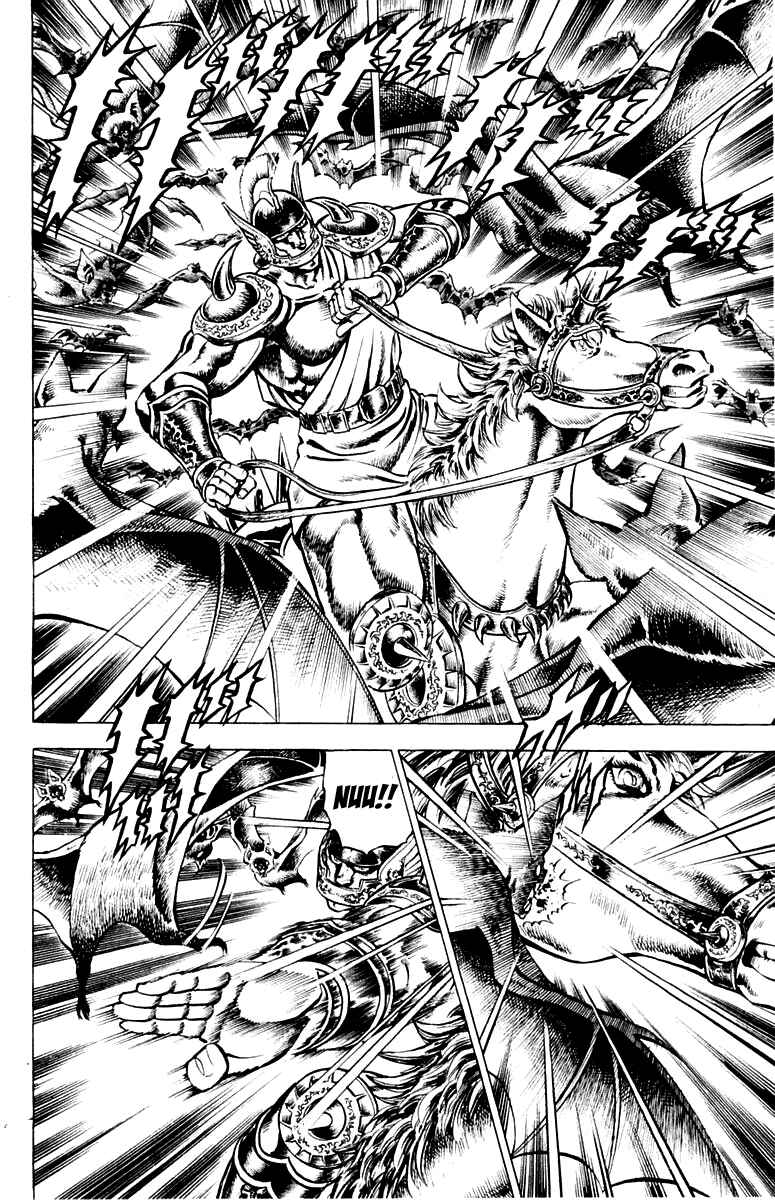 Page 3 Chapter 112 Sakigake!! Otokojuku