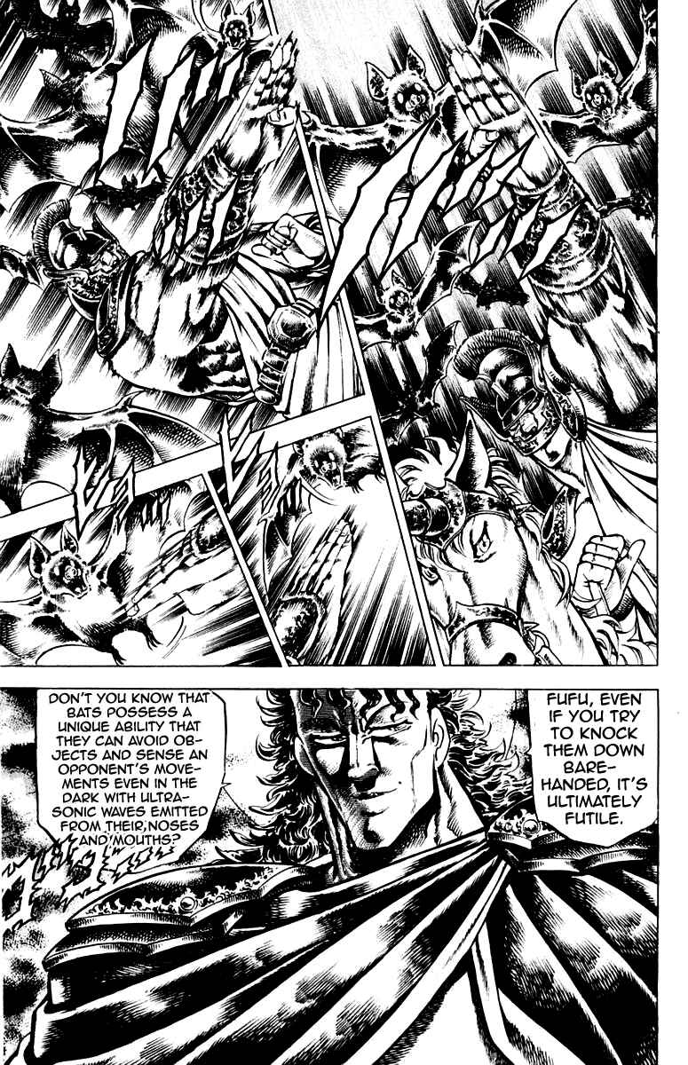 Page 4 Chapter 112 Sakigake!! Otokojuku