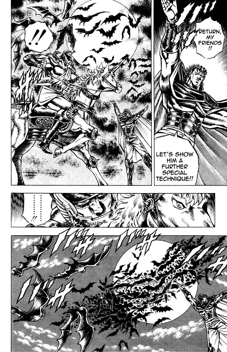 Page 5 Chapter 112 Sakigake!! Otokojuku