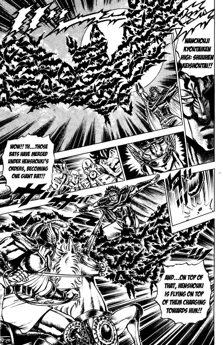 Page 6 Chapter 112 Sakigake!! Otokojuku