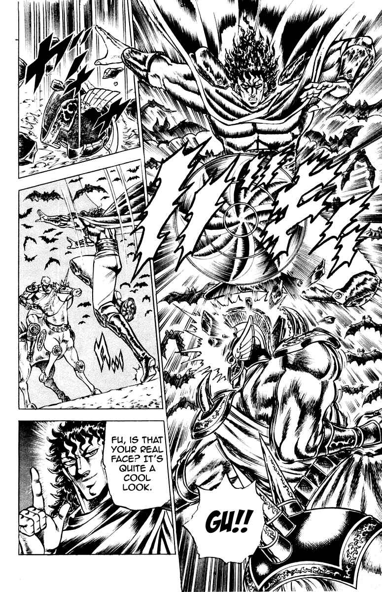 Page 7 Chapter 112 Sakigake!! Otokojuku