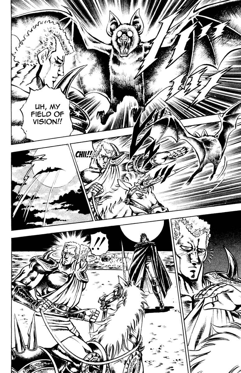 Page 9 Chapter 112 Sakigake!! Otokojuku