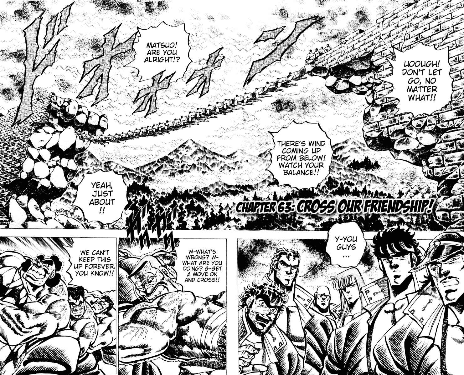 Page 1 Chapter 63 Sakigake!! Otokojuku