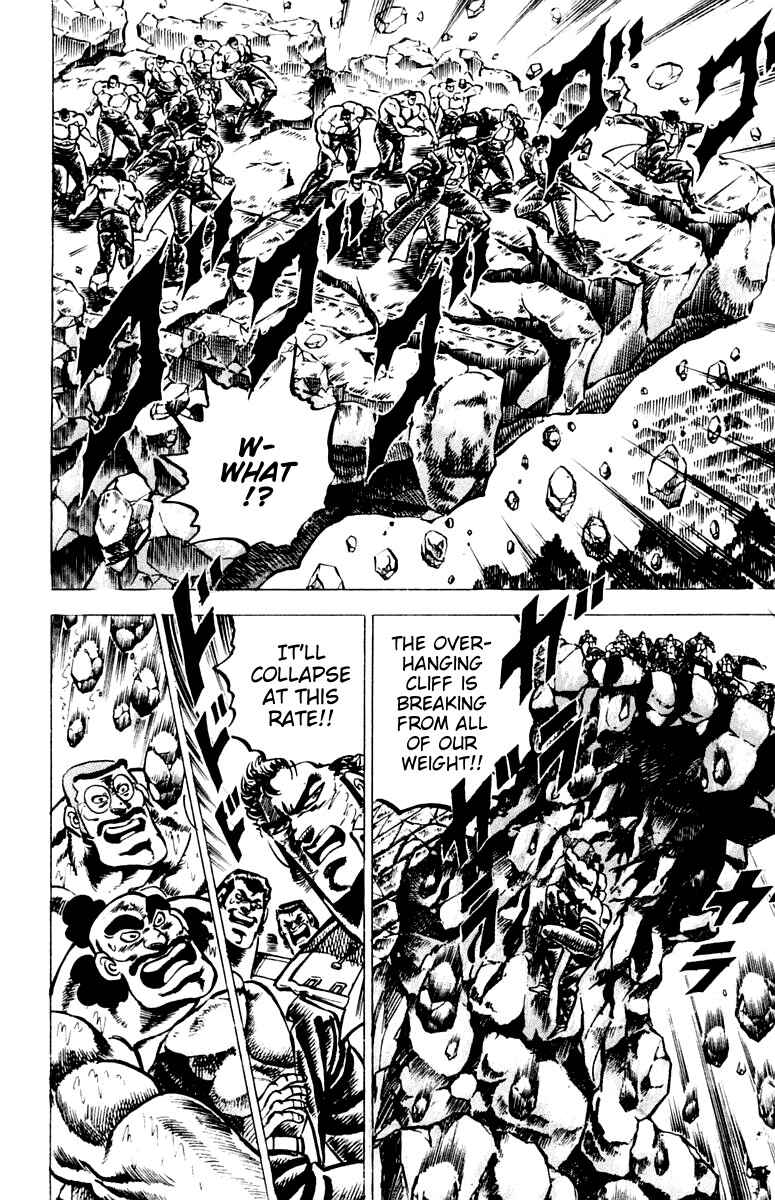 Page 13 Chapter 63 Sakigake!! Otokojuku
