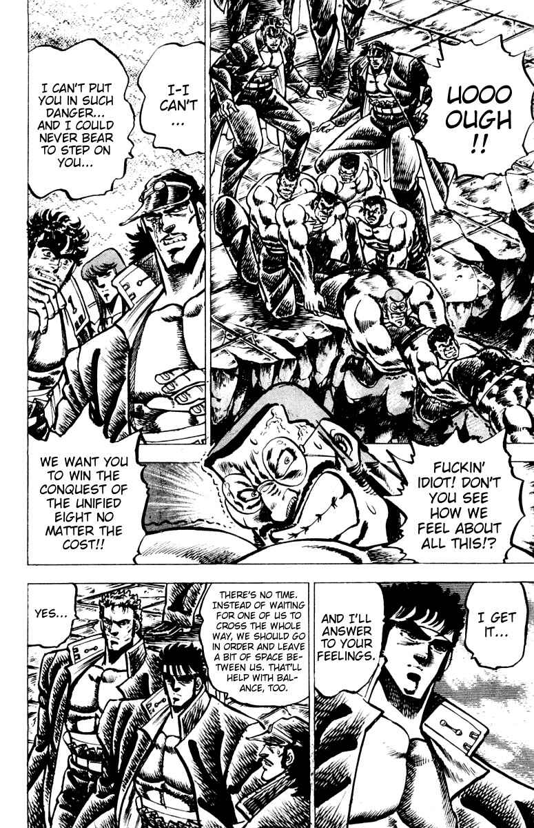 Page 2 Chapter 63 Sakigake!! Otokojuku