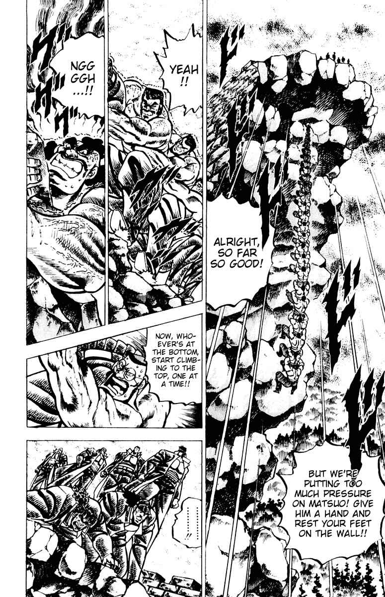 Page 9 Chapter 63 Sakigake!! Otokojuku