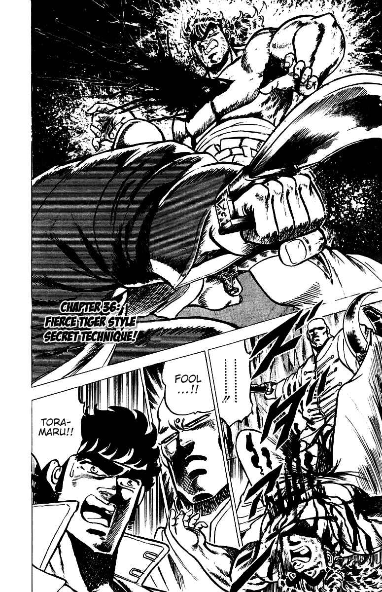 Page 1 Chapter 36 Sakigake!! Otokojuku