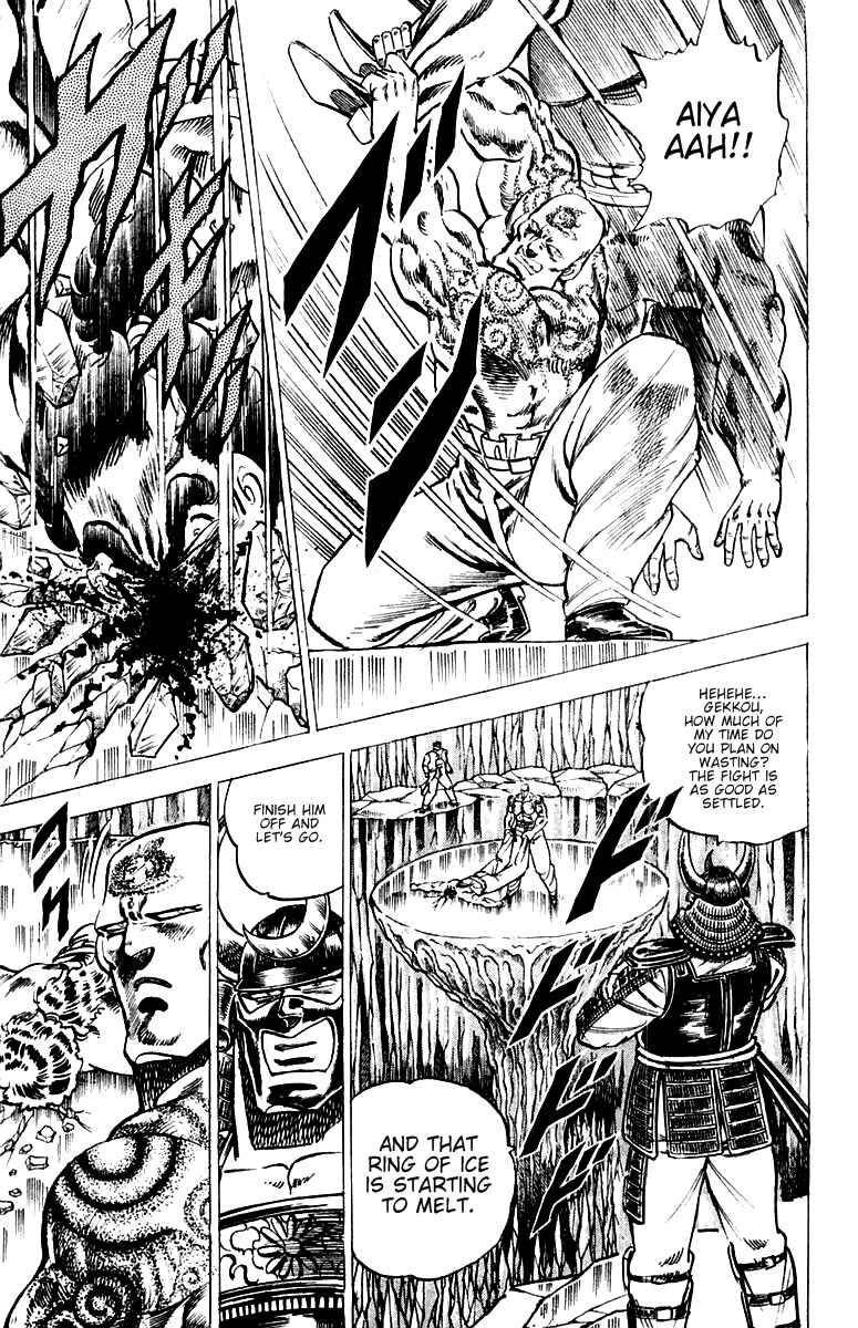Page 12 Chapter 36 Sakigake!! Otokojuku