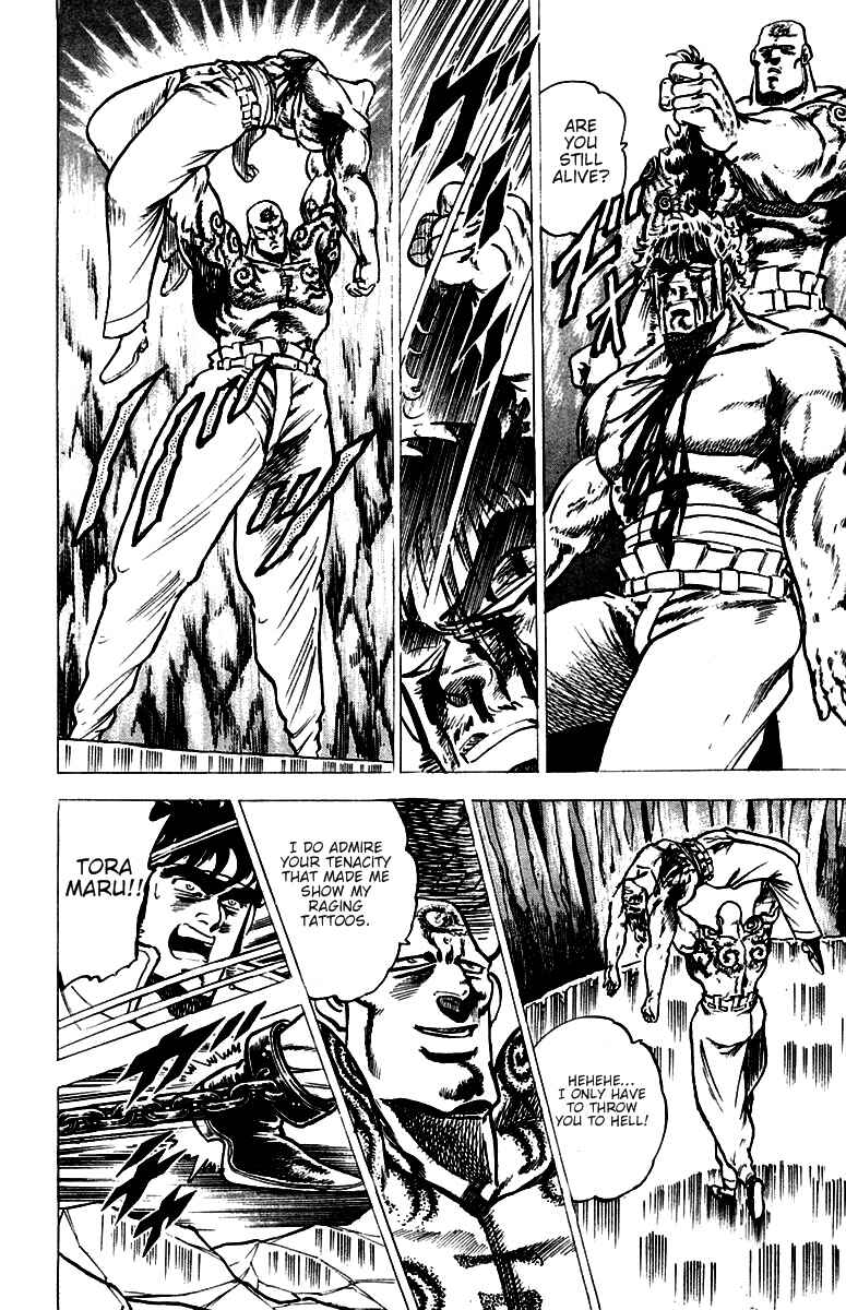 Page 13 Chapter 36 Sakigake!! Otokojuku