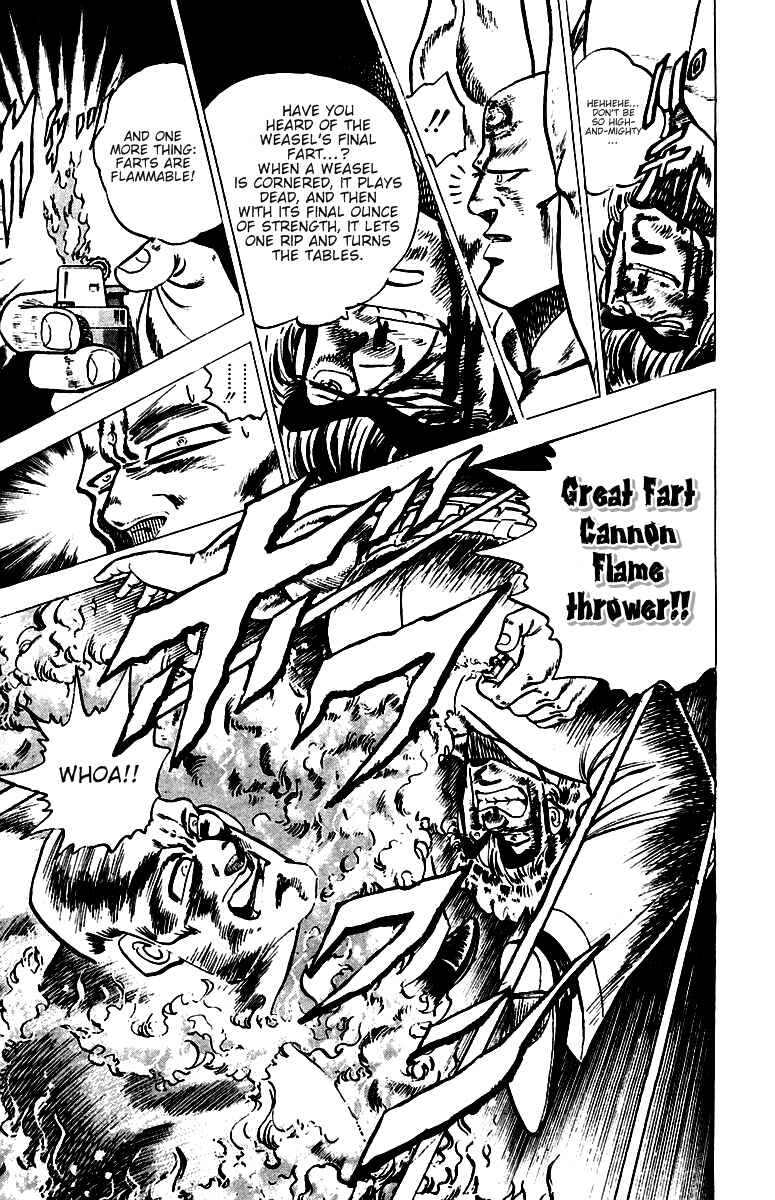 Page 14 Chapter 36 Sakigake!! Otokojuku