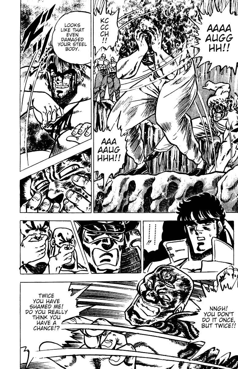 Page 15 Chapter 36 Sakigake!! Otokojuku