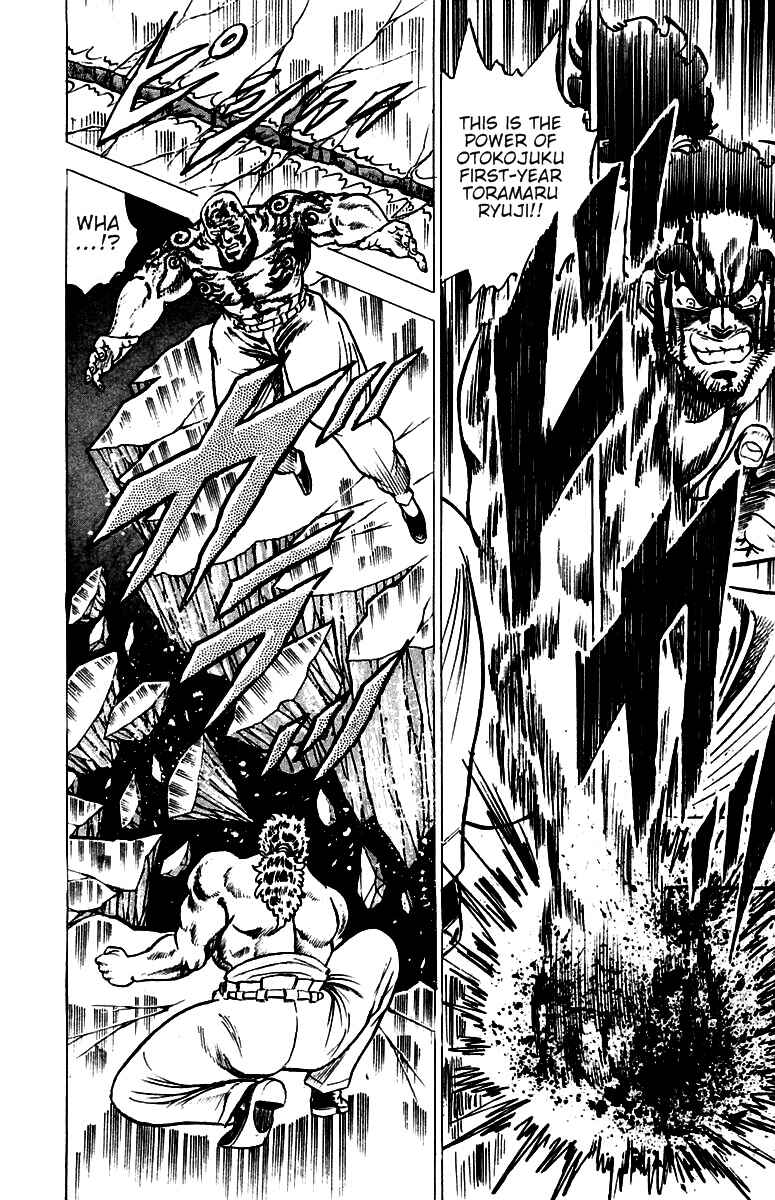 Page 17 Chapter 36 Sakigake!! Otokojuku