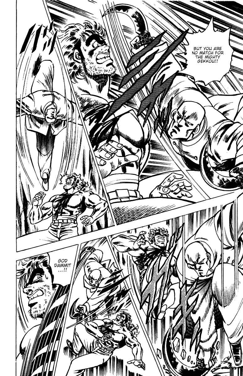 Page 3 Chapter 36 Sakigake!! Otokojuku