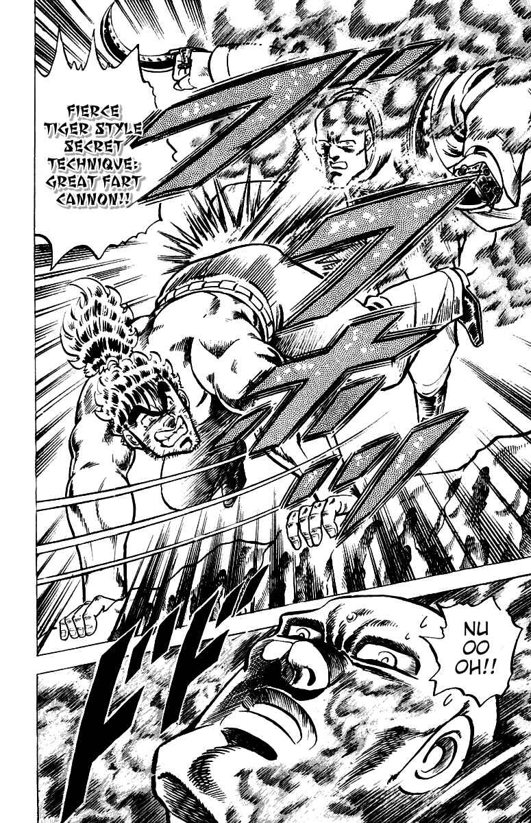 Page 5 Chapter 36 Sakigake!! Otokojuku